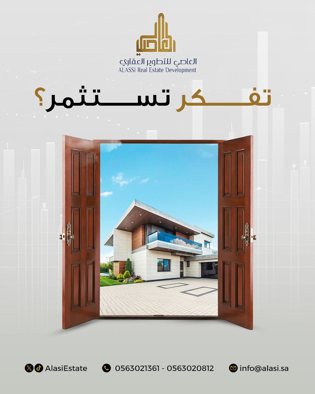 تطوير المشاريع السكنية في السعودية وفق أعلى معايير الجودة