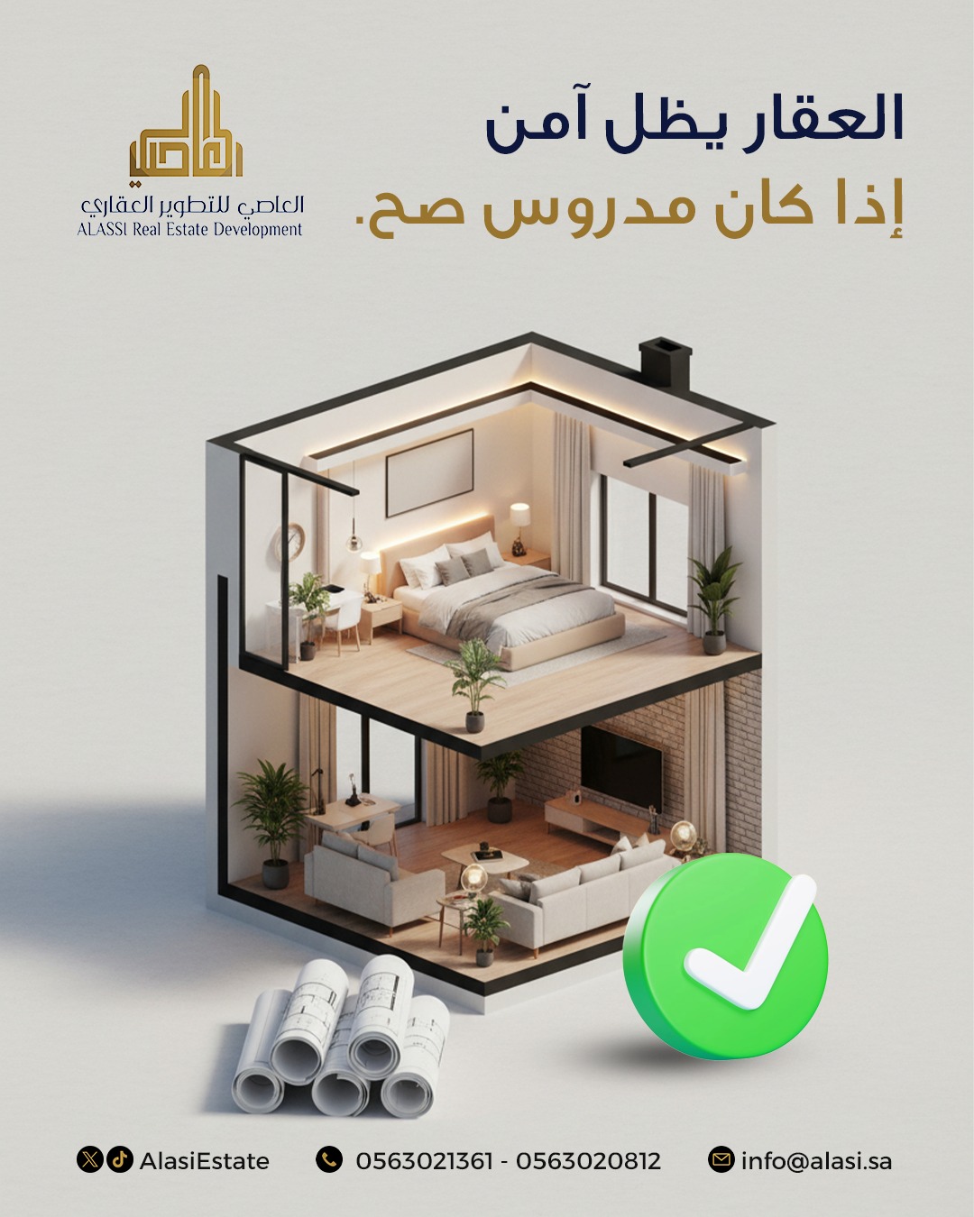 صورة المبنى 1