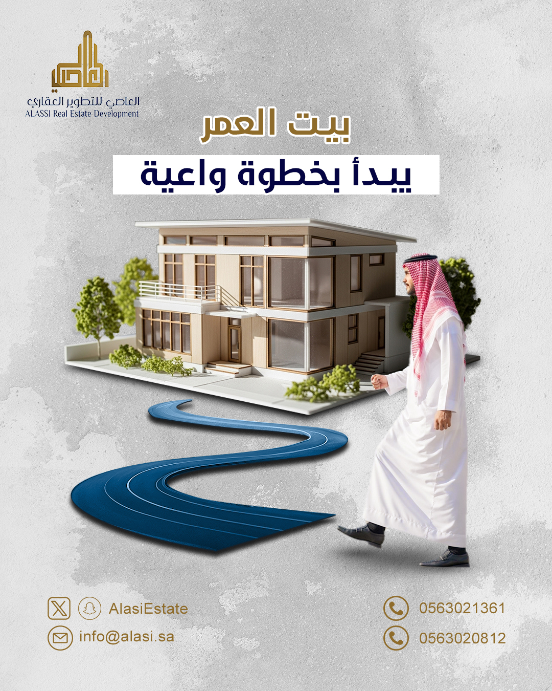 صورة المبنى 1