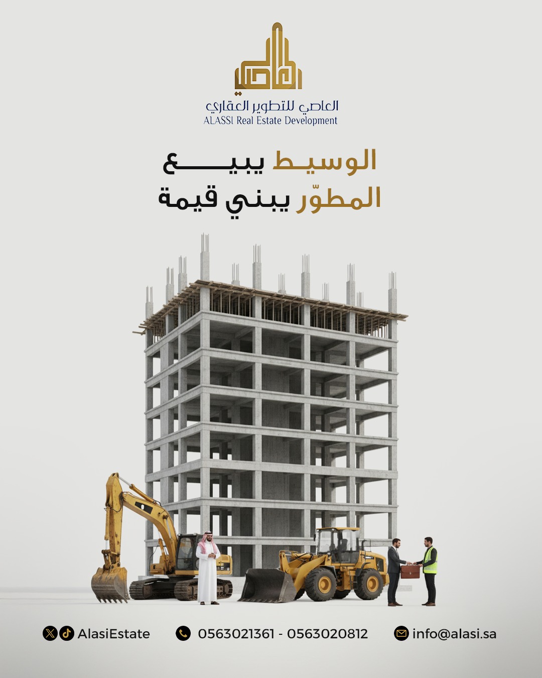 صورة المبنى 1